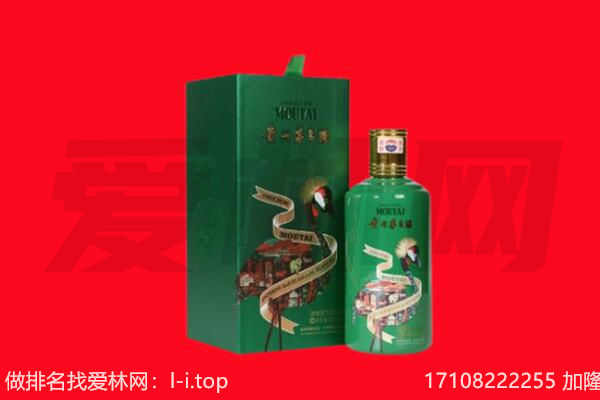 普洱景谷县回收出口茅台酒.jpg