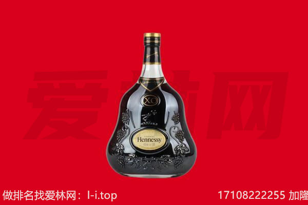 普洱景谷县回收轩尼诗.jpg