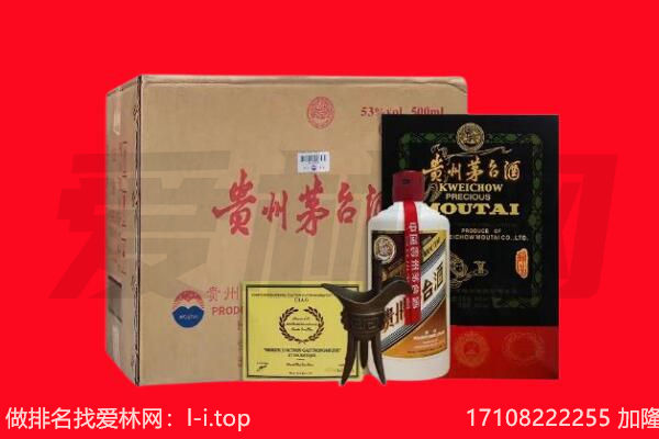 普洱景谷县回收陈年茅台酒