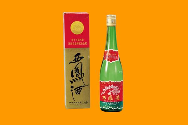 普洱景谷县回收西凤酒