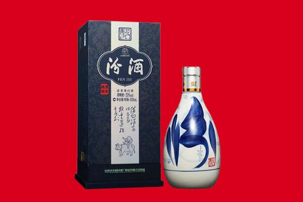 普洱景谷县回收汾酒